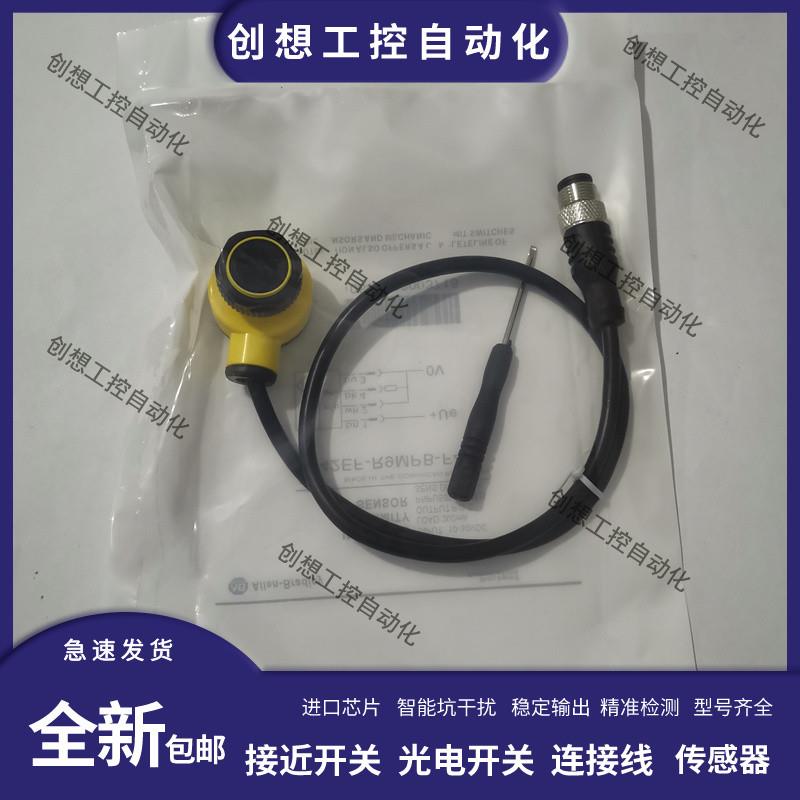 罗克韦尔光电开关42EF-P2MPB-A2 42EF-R9MPB-F4 42EF-D1KBAK-询价