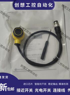 罗克韦尔光电开关42EF-P2MPB-A2 42EF-R9MPB-F4 42EF-D1KBAK-询价