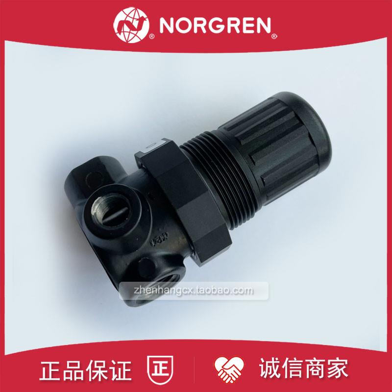R07-200-RNAA调压阀NORGREN诺冠RGAA/100-RNAG/RGLA/RNEG/RNM询价