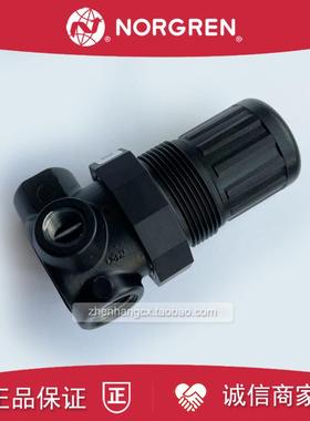 R07-200-RNAA调压阀NORGREN诺冠RGAA/100-RNAG/RGLA/RNEG/RNM询价
