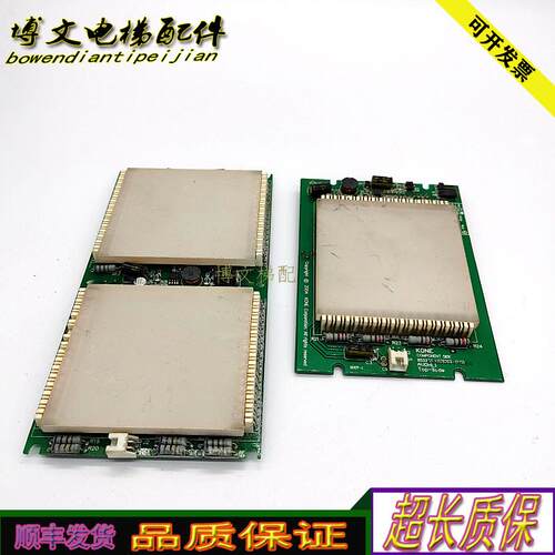 电梯配件通力/KM853330G08/G09/SOLDER-SIDE原厂正品实拍现货询价