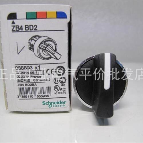 正品 现货 ZB4BD2/ZB4BD3 施耐德选择开关头询价