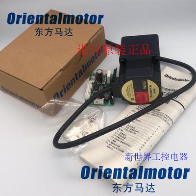 东方马达PK564AE-T3.6 PK564BW-T3.6 PK564BW-T10  PK564BW-T询价