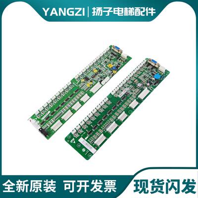 电梯RS32-C通讯板地址板DAA DBA26800J1适用西子奥的斯杭州西询价