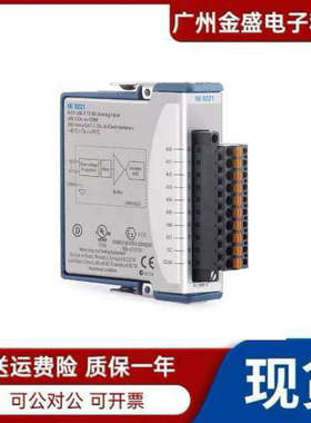 全新NI-9221 783732-01高速-60V至 60V 输入量程原装正品全新议价