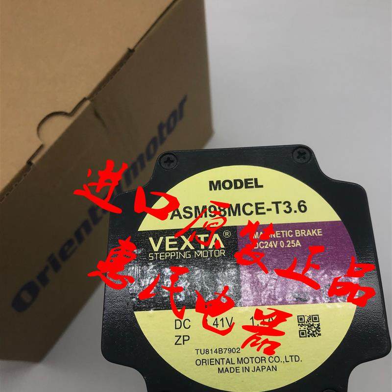 正品东方电机ASM98MCE-T3.6 ASMBCE-T10 ASMBAE-T20 ASM46AA-询价