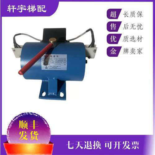 宁波欣达电磁铁DZS800AB01D1/ DZS900AB01D1电梯抱闸制动器原装议