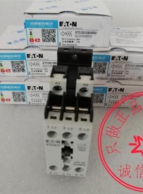 原装现货伊顿穆勒EATON交流接触器XTCG012B00B2 B5 AC24V询价
