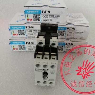 原装现货伊顿穆勒EATON交流接触器XTCG012B00B2 B5 AC24V询价