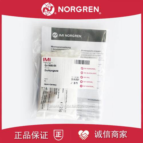 QA/8050/00诺冠NORGREN气缸包8063/8100/8040/8032/8125/A/BC询价