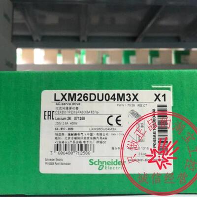 原装施耐德LXM23DU07M3X/LXM26DU07M3X/LXM28AU15M3X/23AU01M询价