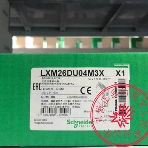 原装施耐德LXM23DU07M3X/LXM26DU07M3X/LXM28AU15M3X/23AU01M询价