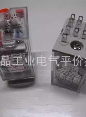 正品现货JZX-18FH-A220-024-4Z1D-2Z1D 金海继电器HH52P HH54询价