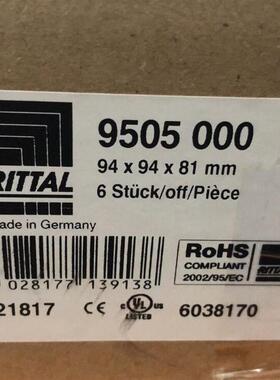 威图 RITTAL 机柜 9505 000 TS8800.190 9505000 94MM*94*81M询价