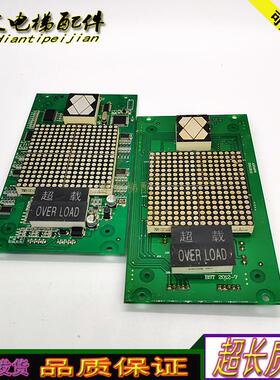 巨人通力电梯显示板KVD621 A3N16130 A3J16429/A3N54979/BVD1询价