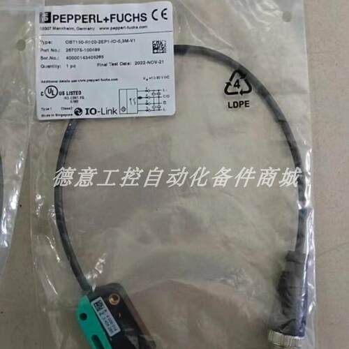 议价倍加福(P+F)OBT150-R100-2EP1-IO-0.3M-V1可配头电缆26询价