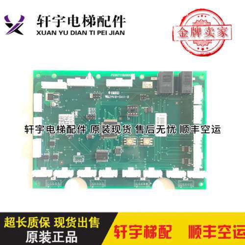 三菱电梯轿厢指令板P235741B000G02/G01  P235711B000G02全新议价