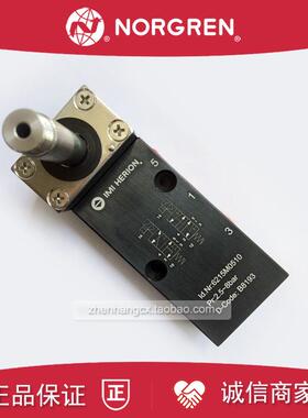 6215M0510电磁阀IMI HERION诺冠6215M3540/6215M0540/6215M07询价