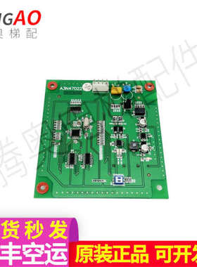 OTIS奥的斯电梯外呼显示板 A3N47022 A3J47021 原装正品议价