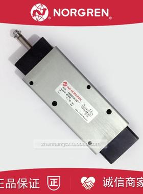 V63D513A-A2诺冠IMI NORGREN电磁阀V63D413A-A2000/V63D517A-询价