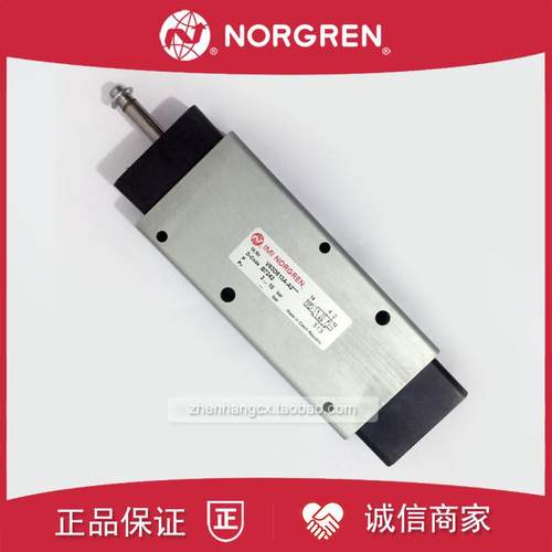 V63D513A-A2诺冠IMI NORGREN电磁阀V63D413A-A2000/V63D517A-询价