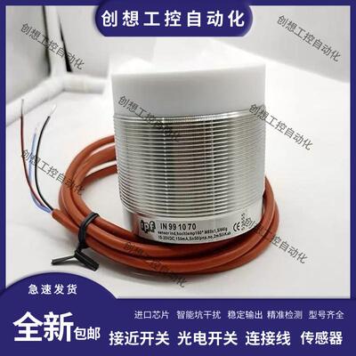 全新 IPF接近开关IN120121 IN180155 IN1801T1 IN080176 IN99询价