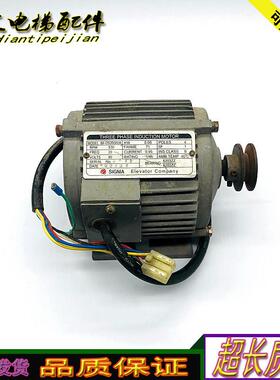 电梯LG大连星马电梯门机电机 IM-050B080A 现货出售/质保实拍询价