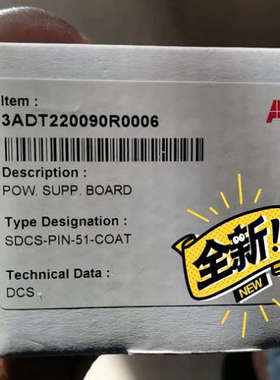 原装正品ABB SDCS-PIN-51-COAT 3ADT220090R0006 直流调速器议价