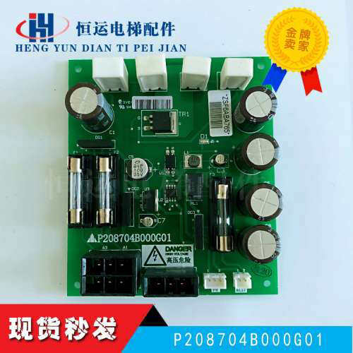 三菱电梯无机房电源板P208704B000G01/三菱电梯配件/原厂正品议价