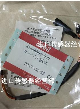 原装正品 81446594-530 流量计配件 询价