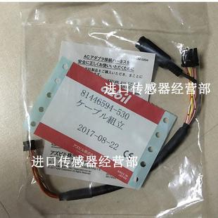 原装正品 81446594-530 流量计配件 询价