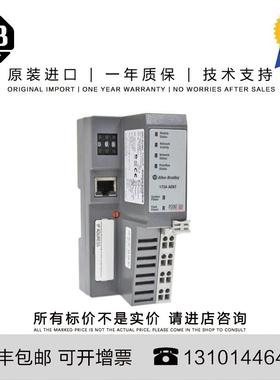Allen-Bradley 1734-AENT 0.308 KG SG POINT I/O Ethernet N询价
