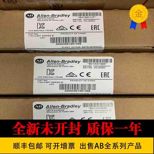 AB 现货 1783-IMXAC原装1783-IMXDC 美国1783-LMS5实物图质保询价
