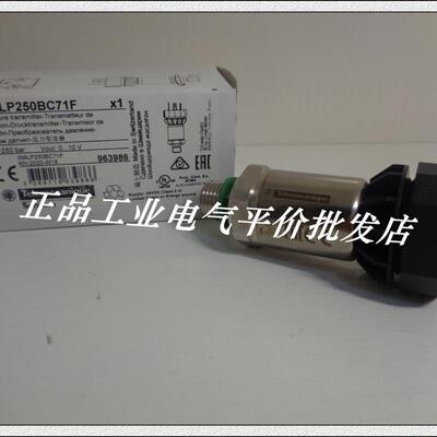 正品现货XMLP250BC21F/BD21F/XMLP250MD21F/BC71F施耐德变送询价