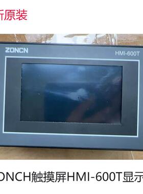 ZONCH原装全新触摸屏HMI-600T显示器 适用于SP600T变频器询价