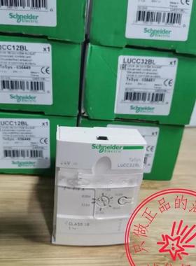 原装施耐德控制单元LUCC32BL/LUCC12BL/05BL/LUCA12BL/32BL/1询价