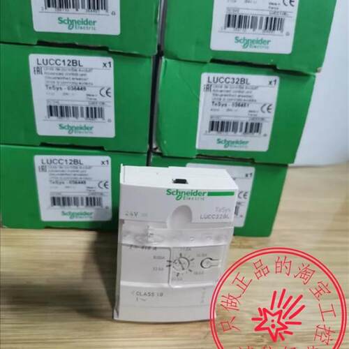 原装施耐德控制单元LUCC32BL/LUCC12BL/05BL/LUCA12BL/32BL/1询价