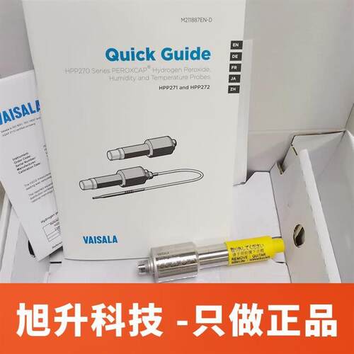 芬兰Vaisala维萨拉 HPP271 HPP272过氧化氢气体传感器询价