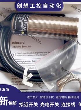 IFM 易福门接近开关 II0274 II5346 II5910 II5256 II0097 IG询价