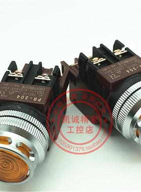 PR-304 原装正品HANYOUNG韩荣牌#30带灯按钮开关 PR-304 橙色询价
