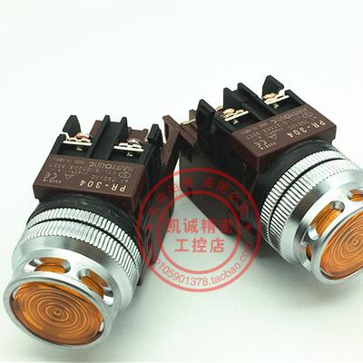 PR-304 原装正品HANYOUNG韩荣牌#30带灯按钮开关 PR-304 橙色询价