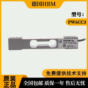 德国HBM称重传感器1 1.5 PW6CMR 1询价 40KG