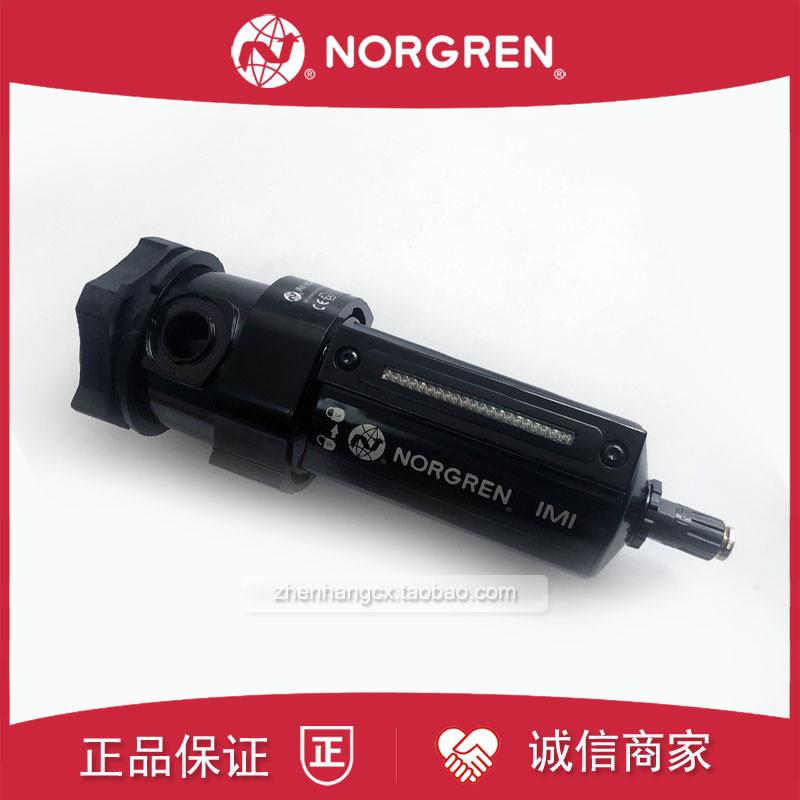 F64G-NNN-AD1过滤器NORGREN诺冠4GD-NND-AD3/MD1/MD2/MD3询价