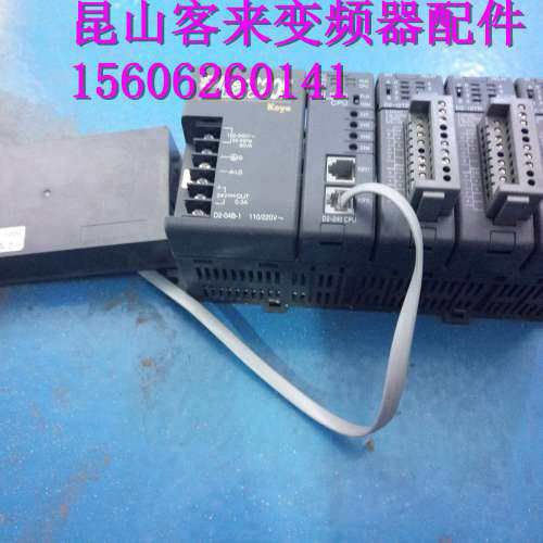 光洋 PLC D2-16ND3-2  D2-04B-1 DL240 D2-12TR  DV-1000 一套议