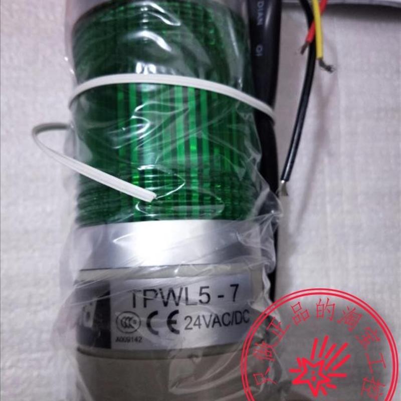 原装天得LED三色灯TPWL5-L73ROG LED警示灯TPWL5-7询价