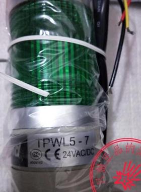 原装天得LED三色灯TPWL5-L73ROG LED警示灯TPWL5-7询价