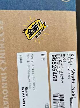 格兰富CR/10 15 20 96511844机封96525458叶轮旋转组件 96511询价