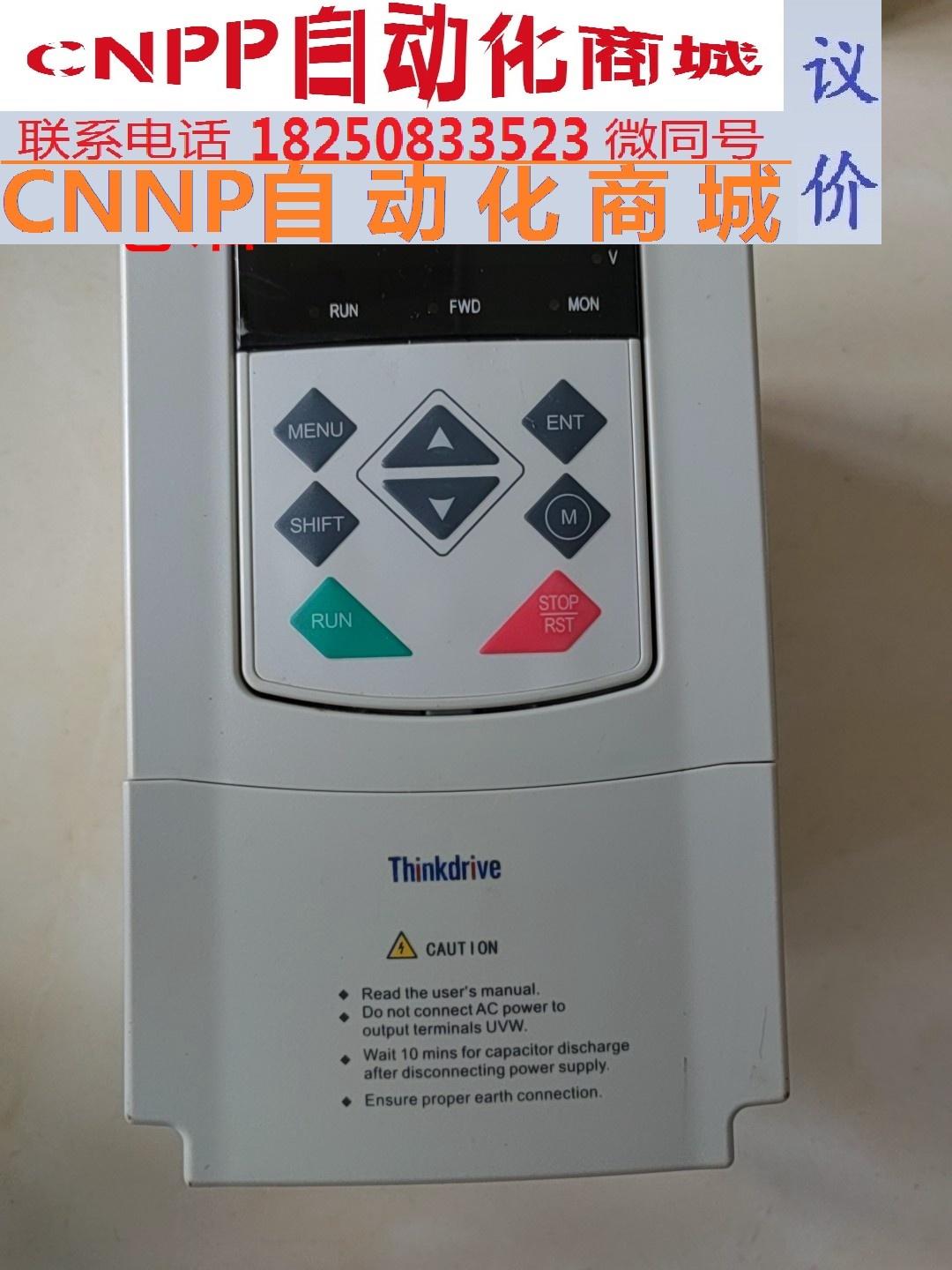 Thinkdrive科动变频器TD620-2T0.75GB，