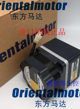 现货原装VEXTA东方电机FBLM5120W-GFB可配GFB5G5/10/20/30/50询价