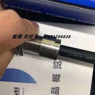 Macome码 4494A磁性开关 原装 议价 控美SW